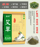 Herbal Chinese Foot Bath Powder  Foot Soak in Dangui Ginger Motherwort Mufwort Woodworm Tibetan Saffron (Health and Beauty)