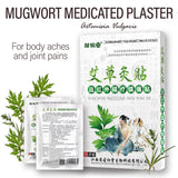 3 Box Bundle (24pcs) . Mugwort Moxibustion Patch Medicated Plaster 艾草灸贴, 8pcs/Box by SOL Home ® (Health and Beauty)