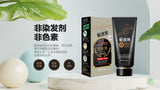 Pure Home Hair Colour Restoring Cream 髮速黑 護髮素 Natural Hair Colour Cream; Turn Grey Hair to Black; Hair Cream; Hair Colour Cream; Hair Care; Dye Hair
