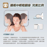 【AIRFit】Adjustable Supportive Washable Pillow 调整式支撑水洗透气枕头
