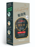 Pure Home Hair Colour Restoring Cream 髮速黑 護髮素 Natural Hair Colour Cream; Turn Grey Hair to Black; Hair Cream; Hair Colour Cream; Hair Care; Dye Hair