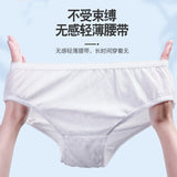 5pcs Sterile Cotton Blended Disposible Underwear for Travel or Maternity Needs